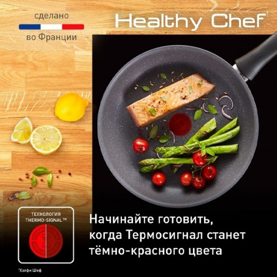 Сковорода универсальная