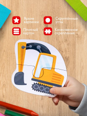 Пазл-половинки «Транспорт» - Фото 4