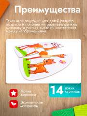 Пазл-половинки «Мамы и детки» - Фото 6