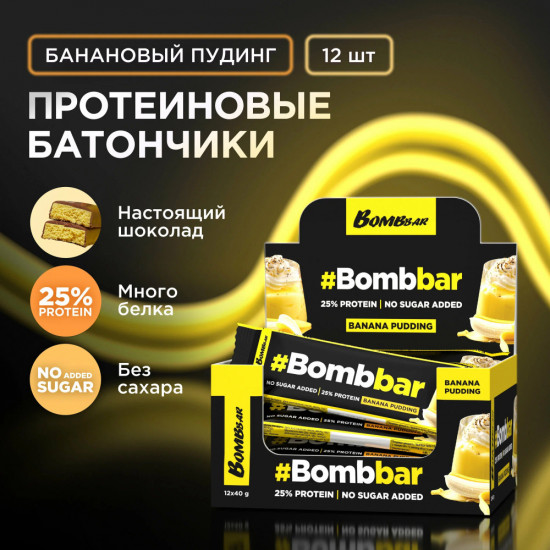Набор батончиков протеиновых «Банановый пудинг»