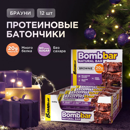 Набор батончиков протеиновых неглазированных «Шоколадный Брауни»