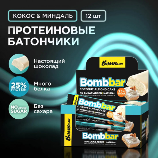 Набор батончиков протеиновых «Миндально-кокосовый торт»