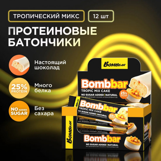 Набор батончиков протеиновых «Торт тропический микс»