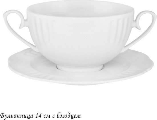 Бульонница с блюдцем «Resto»