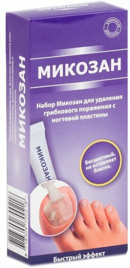 Набор для удаления грибкового поражения с ногтевой пластины «Микозан Нэйл»