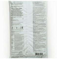 Грунт для бегоний - Фото 1