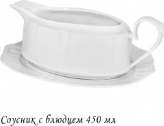 Соусник с блюдцем «Resto» - Фото 1