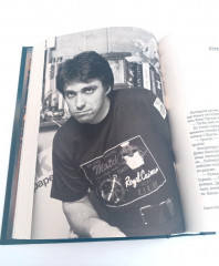 Записки конформиста. Комплект из 3 книг - Фото 2