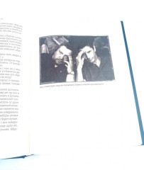 Записки конформиста. Комплект из 3 книг - Фото 3