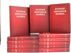 Вторая мировая война. Комплект из 12 книг - Фото 4