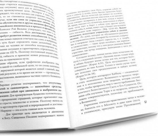 Karmalogic. Краткая версия. Karmamagic. Краткая версия. Комплект из 2 книг