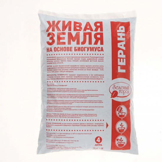 Почвогрунт на основе биогумуса «Герань»