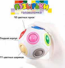 Головоломка «Пузырьки» - Фото 3