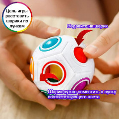 Головоломка «Пузырьки» - Фото 6