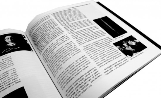Предметная фотография в рекламе. Фотография как... Комплект из 2 книг