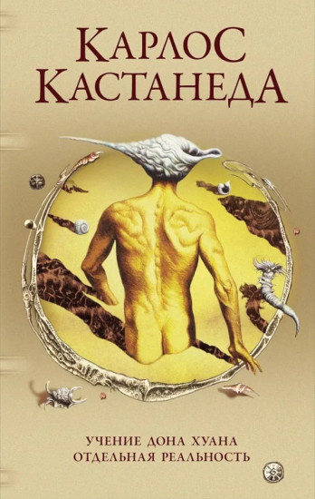 Сочинение. Комплект из 6 книг