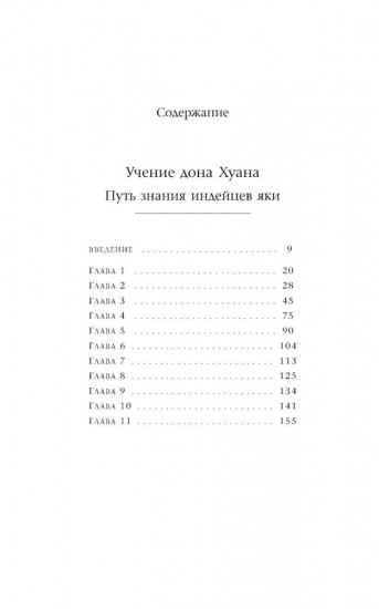 Сочинение. Комплект из 6 книг