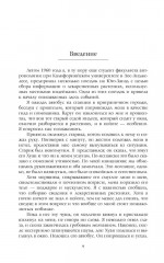 Сочинение. Комплект из 6 книг - Фото 7