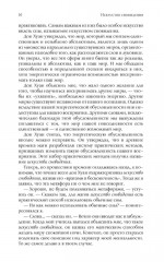 Сочинение. Комплект из 6 книг - Фото 9