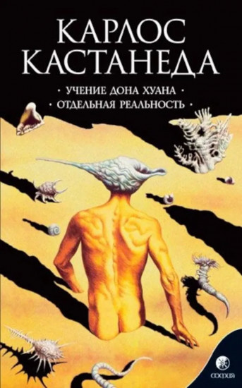 Сочинение. Комплект из 6 книг