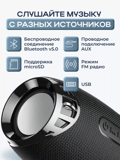 Колонка беспроводная музыкальная Borofone BR12