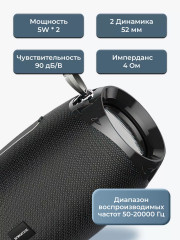 Колонка беспроводная музыкальная BR12 - Фото 4