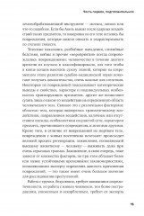Вскрытие покажет. Записки увлеченного судмедэксперта. Комплект из 3 книг - Фото 5