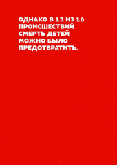 Вскрытие покажет. Записки увлеченного судмедэксперта. Комплект из 3 книг - Фото 10