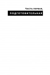 Вскрытие покажет. Записки увлеченного судмедэксперта. Комплект из 3 книг - Фото 15