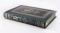 Наука побеждать - Фото 5