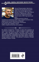 Нищий - Фото 1