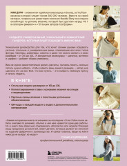 Свобода вязать! Стильная одежда от корейского дизайнера, связанная на спицах - Фото 1