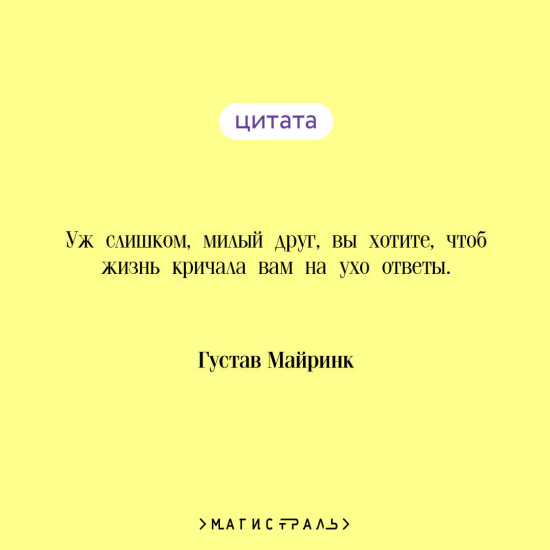 Голем. Ангел западного окна. Комплект из 2 книг