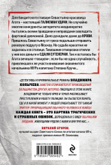 Поворот в пустоту - Фото 1