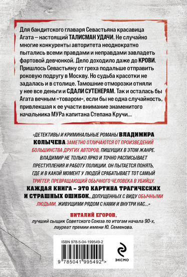 Поворот в пустоту