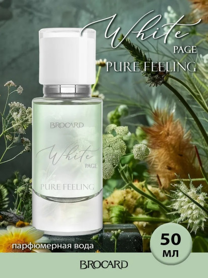 Парфюмерная вода «Pure Feeling»