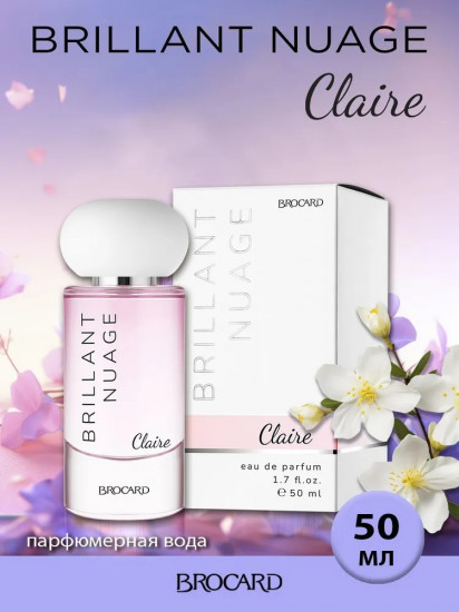 Парфюмерная вода «Clairer»