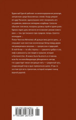 И дольше века длится день… - Фото 3