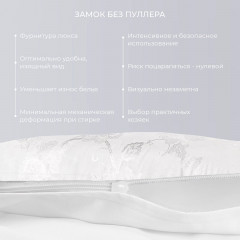 Комплект постельного белья «Орнелла» - Фото 4