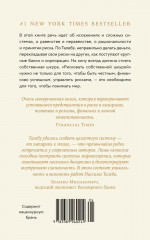 Рискуя собственной шкурой. Скрытая асимметрия повседневной жизни - Фото 10