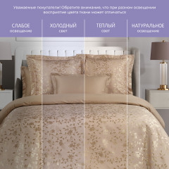 Комплект постельного белья «Брианза» - Фото 7