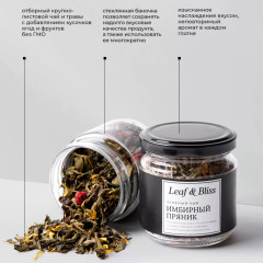 Подарочный набор «Теплота № 2» - Фото 2