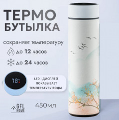 Подарочный набор «Теплота» - Фото 1