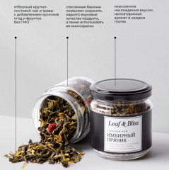 Подарочный набор «Теплота» - Фото 2