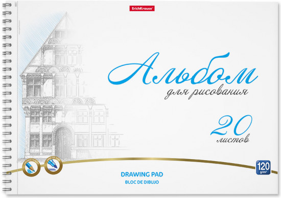 Комплект альбомов для рисования