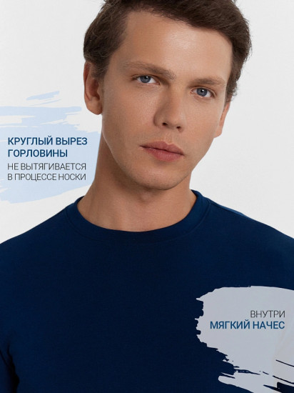 Джемпер мужской