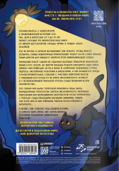 Си-Пи - Фото 3