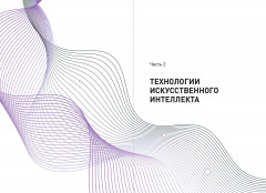 Ценность ваших решений - Фото 3