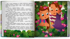 Как спасти лес? - Фото 6