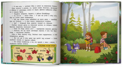 Как спасти лес? - Фото 8